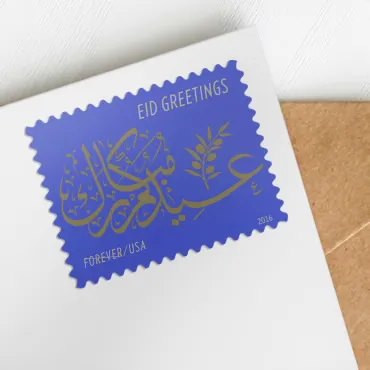 Eid Greetings Stamp Eid Greetings Stamp - Image 2