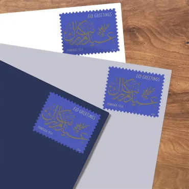 Eid Greetings Stamp Eid Greetings Stamp - Image 3