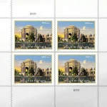 Palace of Fine Arts Stamp - Image 3