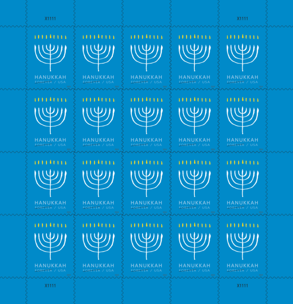 Hanukkah 2024 Stamps Hanukkah 2024 Stamps - Image 2