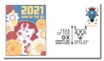 2021 Lunar New Year: Year Of The Ox stamps - Image 4